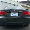 bmw 3-series 2008 -BMW--BMW 3 Series ABA-WB35--WBAWB72050P175892---BMW--BMW 3 Series ABA-WB35--WBAWB72050P175892- image 7