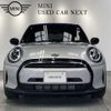 mini mini-others 2022 -BMW--BMW Mini 3DA-XV15MW--WMW12DV0502S20136---BMW--BMW Mini 3DA-XV15MW--WMW12DV0502S20136- image 3