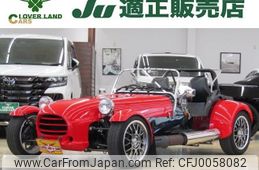 mitsuoka zero-1 2000 quick_quick_FUMEI_MS01-0026