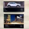 mercedes-benz eqa 2023 -MERCEDES-BENZ 【名変中 】--Benz EQA 243701CN--2J065324---MERCEDES-BENZ 【名変中 】--Benz EQA 243701CN--2J065324- image 24