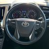 toyota vellfire 2018 -TOYOTA--Vellfire DBA-AGH35W--AGH35-0029281---TOYOTA--Vellfire DBA-AGH35W--AGH35-0029281- image 7