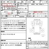 mitsubishi-fuso fighter 2020 CFJ1611633 image 21