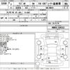 suzuki wagon-r 2020 -SUZUKI 【Ｎｏ後日 】--Wagon R MH85S-106312---SUZUKI 【Ｎｏ後日 】--Wagon R MH85S-106312- image 3