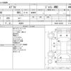 suzuki every 2011 -SUZUKI 【八戸 483ｱ2288】--Every EBD-DA64V--DA64V-464320---SUZUKI 【八戸 483ｱ2288】--Every EBD-DA64V--DA64V-464320- image 3