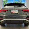 audi q3 2023 quick_quick_3AA-F3DFY_WAUZZZF35R1027167 image 4