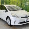 toyota prius-α 2012 -TOYOTA--Prius α DAA-ZVW41W--ZVW41-3110379---TOYOTA--Prius α DAA-ZVW41W--ZVW41-3110379- image 17