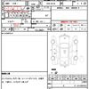 nissan serena 2011 CFJ1607568 image 16