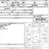toyota corolla-axio 2020 CFJ1592211 image 3