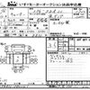 mitsubishi-fuso canter 2020 -MITSUBISHI--Canter FBA30-582043---MITSUBISHI--Canter FBA30-582043- image 3
