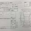honda fit 2021 CFJ1852079 image 3