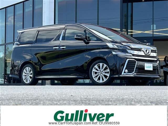 toyota vellfire 2015 -TOYOTA--Vellfire DBA-AGH30W--AGH30-0017995---TOYOTA--Vellfire DBA-AGH30W--AGH30-0017995- image 1