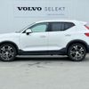 volvo xc40 2020 CFJ1604429 image 9