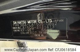 daihatsu move 2022 -DAIHATSU--Move 3BA-LA150S--LA150S-2111413---DAIHATSU--Move 3BA-LA150S--LA150S-2111413-