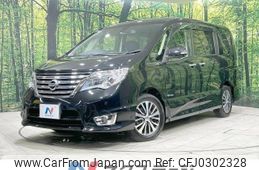 nissan serena 2014 -NISSAN--Serena DAA-HFC26--HFC26-249141---NISSAN--Serena DAA-HFC26--HFC26-249141-