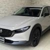 mazda cx-3 2023 quick_quick_DMEJ3R_DMEJ3R-102474 image 2