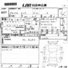 nissan serena 2017 -NISSAN 【世田谷 510す3006】--Serena GC27-016772---NISSAN 【世田谷 510す3006】--Serena GC27-016772- image 3