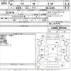 daihatsu tanto 2014 -DAIHATSU--Tanto LA600S-0073161---DAIHATSU--Tanto LA600S-0073161- image 3