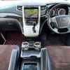 toyota alphard 2014 504928-931285 image 1