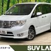 nissan serena 2014 -NISSAN--Serena DAA-HFC26--HFC26-220538---NISSAN--Serena DAA-HFC26--HFC26-220538- image 1