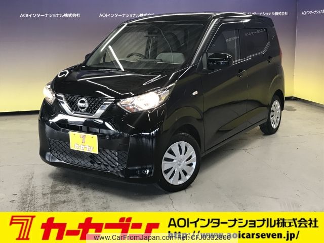 nissan dayz 2019 -NISSAN--DAYZ 5BA-B43W--B43W-0020190---NISSAN--DAYZ 5BA-B43W--B43W-0020190- image 1