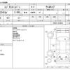 toyota regiusace-van 2017 -TOYOTA--Regius ace Van QDF-KDH201Kｶｲ--KDH201-0224805---TOYOTA--Regius ace Van QDF-KDH201Kｶｲ--KDH201-0224805- image 3
