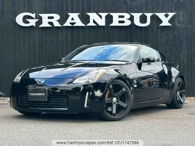 nissan fairlady-z 2004 CFJ1747586 image 1