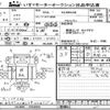 isuzu elf-truck 2013 -ISUZU--Elf NLR85-7013255---ISUZU--Elf NLR85-7013255- image 1