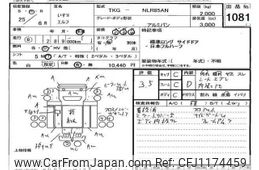 isuzu elf-truck 2013 -ISUZU--Elf NLR85-7013255---ISUZU--Elf NLR85-7013255-