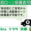 nissan atlas 1999 GOO_NET_EXCHANGE_0710051A20250603G001 image 17
