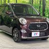 daihatsu cast 2021 -DAIHATSU--Cast 5BA-LA250S--LA250S-0214287---DAIHATSU--Cast 5BA-LA250S--LA250S-0214287- image 16