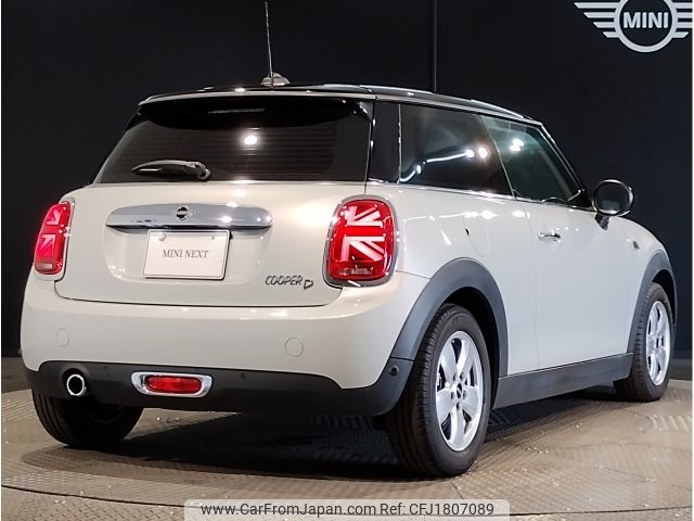 mini mini-others 2021 CFJ1807089 image 2