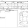 toyota c-hr 2020 -TOYOTA 【長崎 300ﾌ6834】--C-HR 3BA-NGX10--NGX10-2018954---TOYOTA 【長崎 300ﾌ6834】--C-HR 3BA-NGX10--NGX10-2018954- image 3