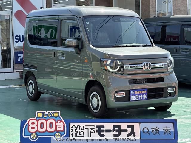honda n-van 2025 GOO_JP_700060017330250630021 image 1