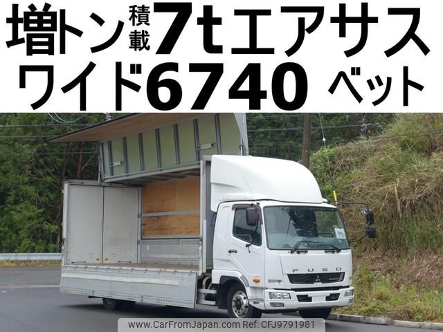 mitsubishi-fuso fighter 2016 GOO_NET_EXCHANGE_0602526A30240514W002 image 1