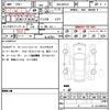 suzuki wagon-r-stingray 2020 CFJ1618922 image 5