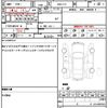 nissan note 2013 quick_quick_DBA-E12_E12-082655 image 21