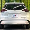 nissan kix 2021 CFJ1653289 image 15