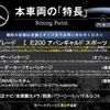 mercedes-benz e-class 2016 CFJ1760487 image 3