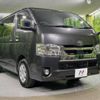 toyota hiace-van 2021 -TOYOTA--Hiace Van 3BF-TRH200V--TRH200-0339556---TOYOTA--Hiace Van 3BF-TRH200V--TRH200-0339556- image 16