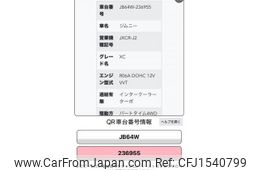 suzuki jimny 2022 CFJ1540799