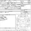 honda civic 2000 -HONDA 【富山 501さ5140】--Civic EK9-1203351---HONDA 【富山 501さ5140】--Civic EK9-1203351- image 3