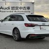 audi a4 2024 CFJ1855526 image 2