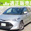 toyota estima 2016 quick_quick_DBA-ACR50W_ACR50-7132082 image 1