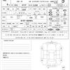 mazda cx-5 2023 quick_quick_3DA-KF2P_KF2P-600904 image 21
