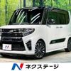 daihatsu tanto 2020 -DAIHATSU--Tanto 5BA-LA650S--LA650S-1029238---DAIHATSU--Tanto 5BA-LA650S--LA650S-1029238- image 1