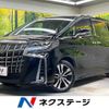 toyota alphard 2022 -TOYOTA--Alphard 3BA-AGH30W--AGH30-0445831---TOYOTA--Alphard 3BA-AGH30W--AGH30-0445831- image 1