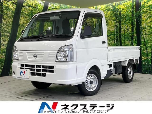 nissan nt100-clipper-truck 2021 quick_quick_DR16T_DR16T-537301 image 1