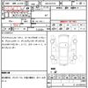 toyota yaris 2020 CFJ1652860 image 15
