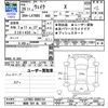 daihatsu wake 2014 CFJ1690568 image 3