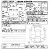 mitsubishi ek-x-ev 2022 CFJ1405618 image 3